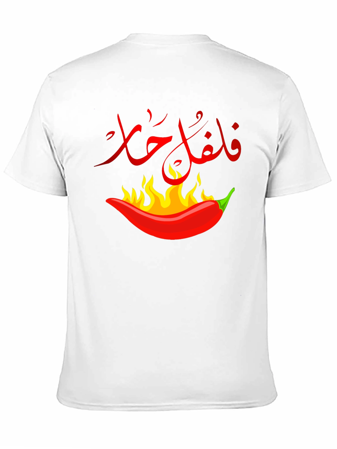 Spicy Arabic Chili Graphic Tee - Bold Black T-Shirt