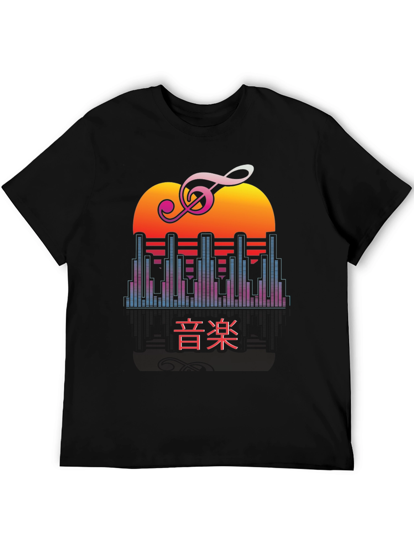 Retro Music T-Shirt - Sunset Treble Clef Graphic Tee