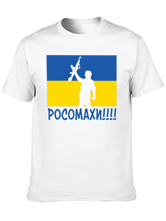 Ukraine Flag Soldier Graphic T-Shirt