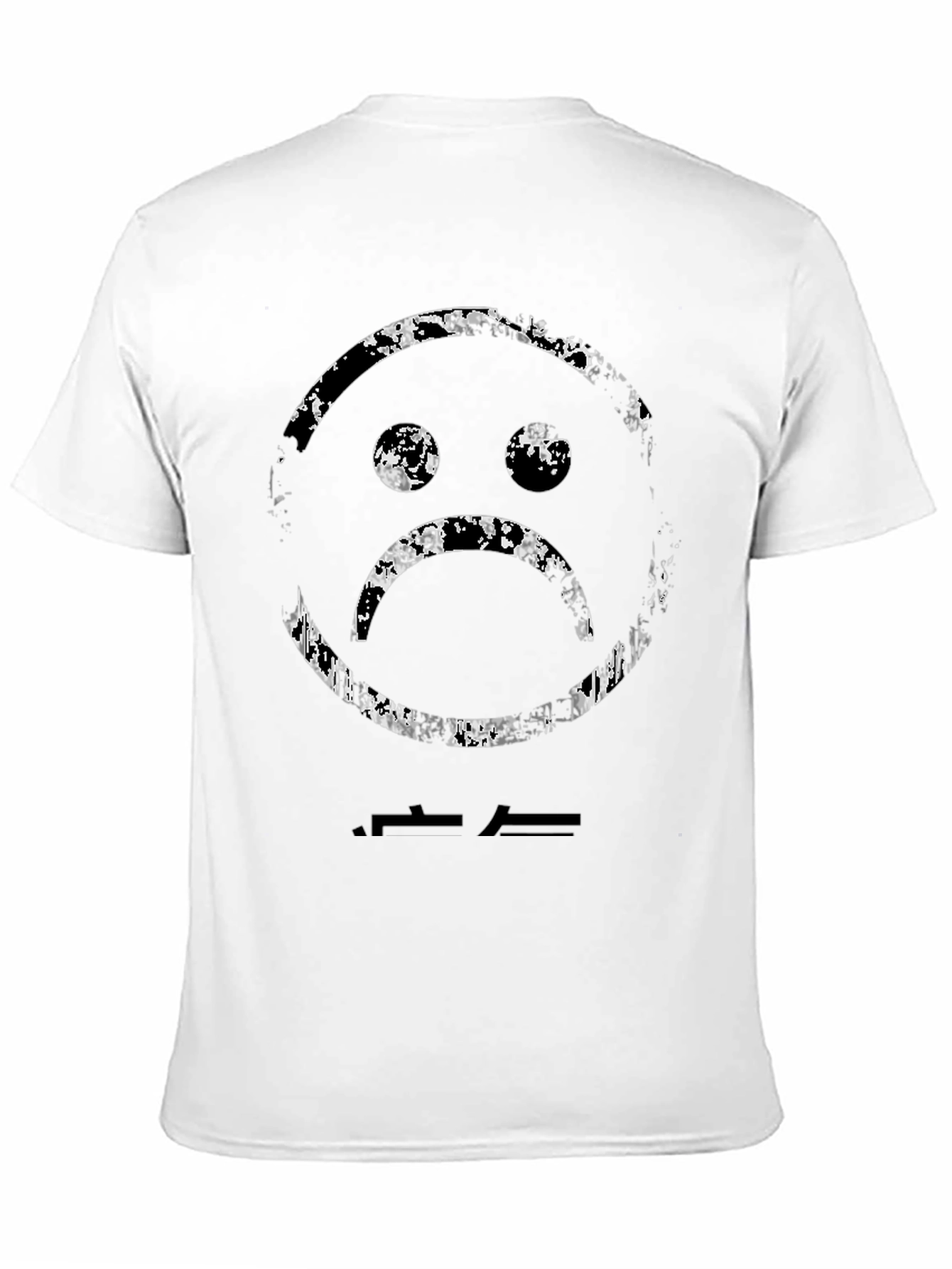Distressed Sad Face Graphic Black T-Shirt