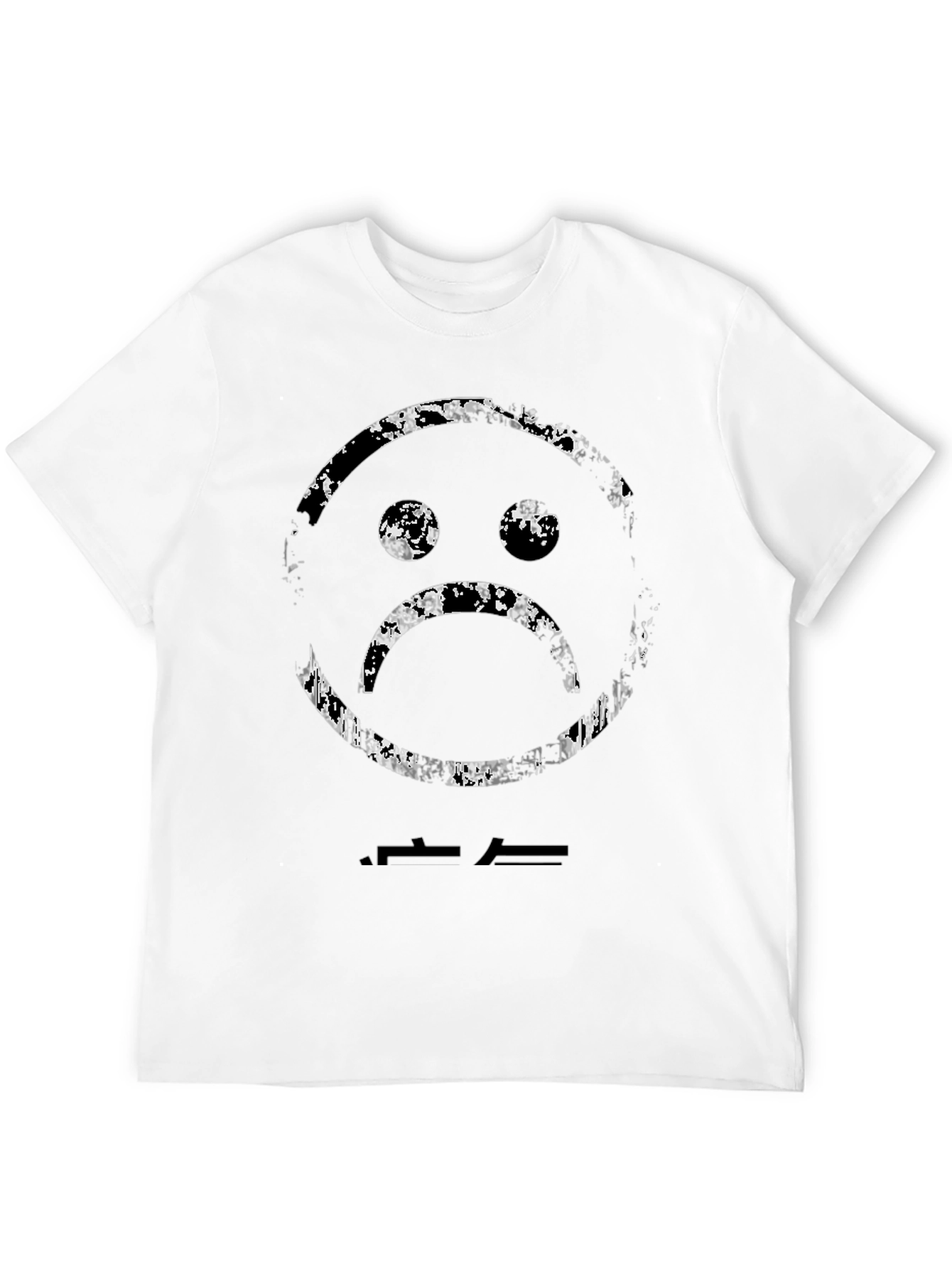 Distressed Sad Face Graphic Black T-Shirt