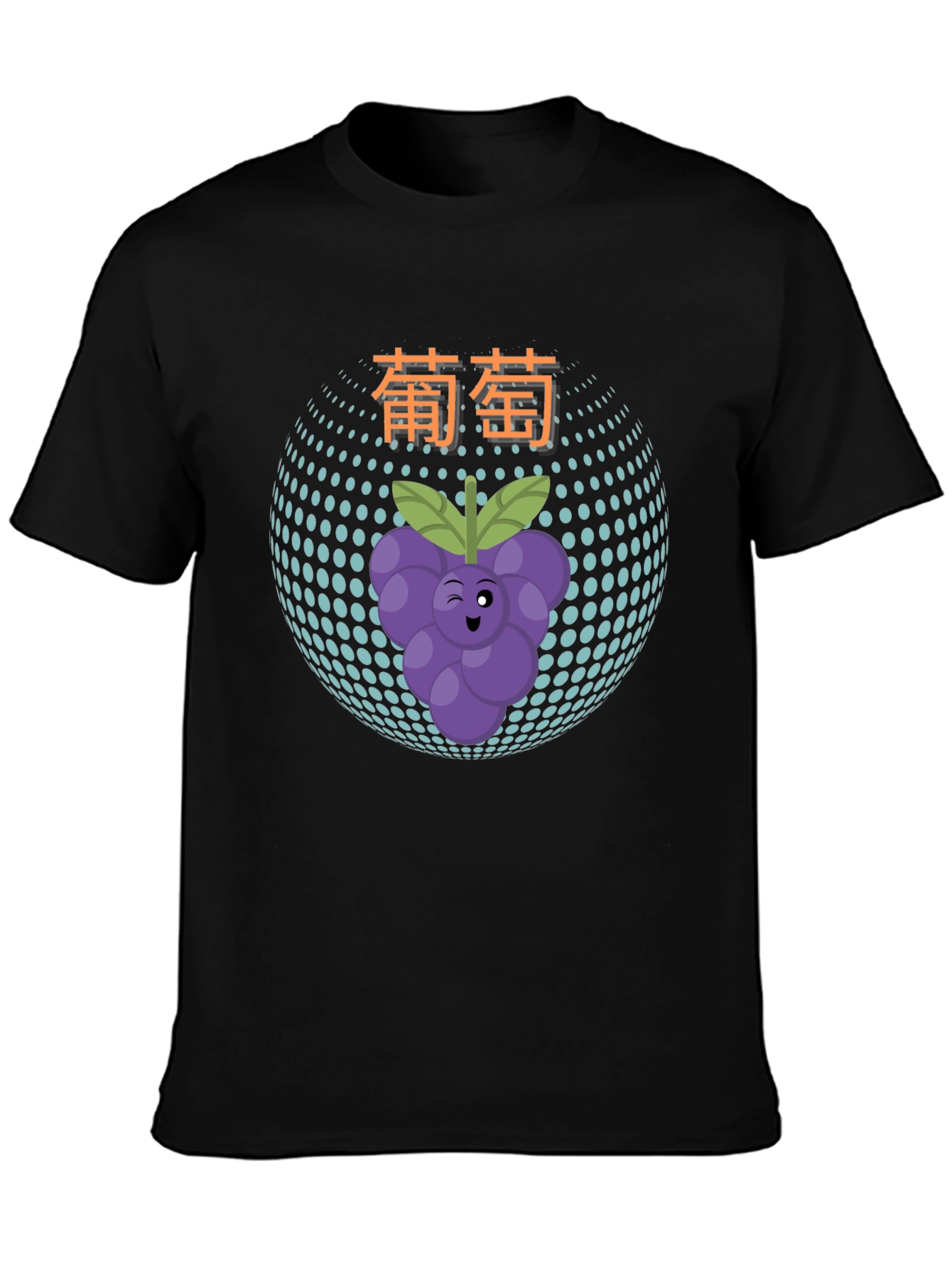 Grape Character Graphic Black T-Shirt