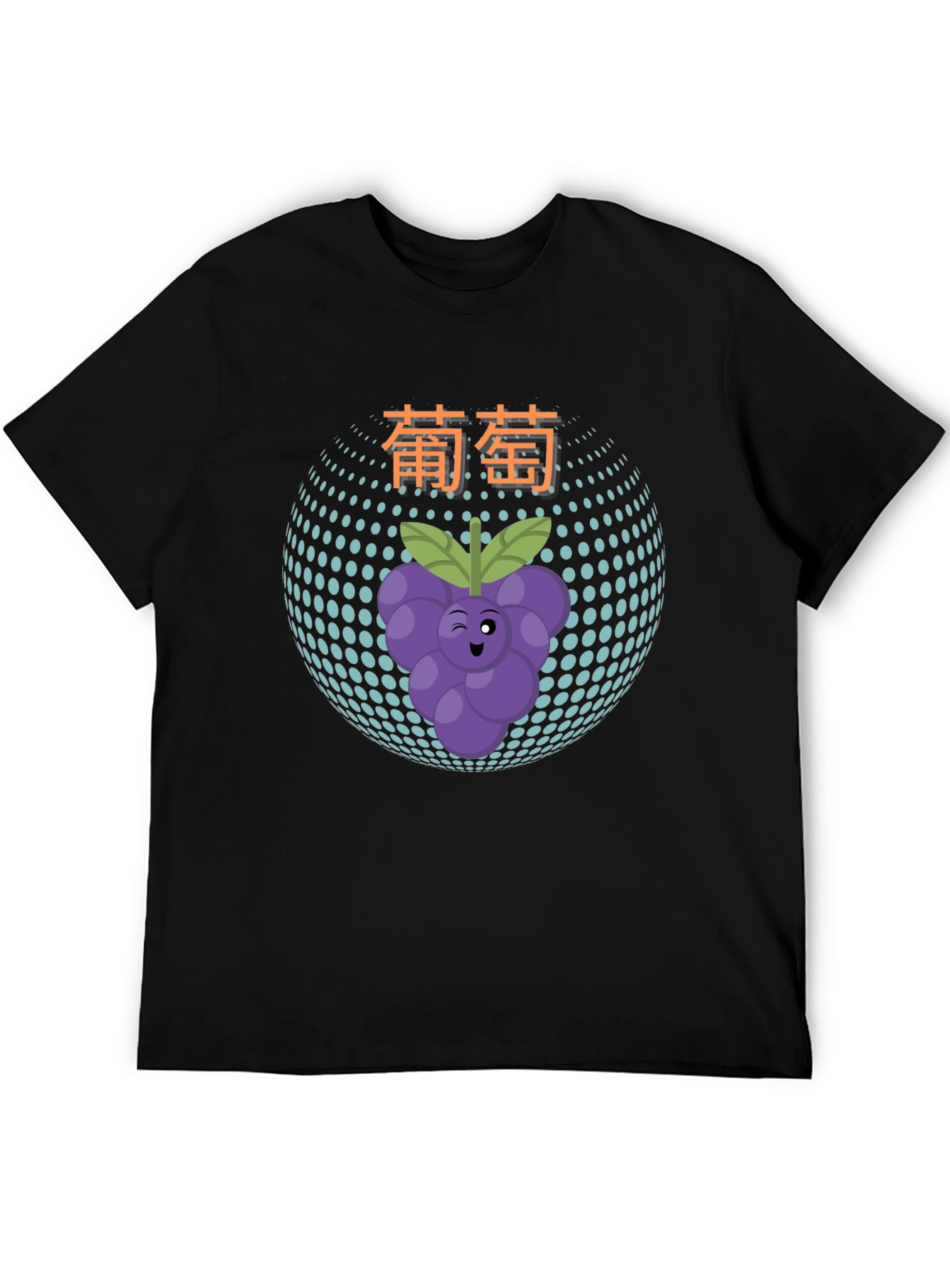 Grape Character Graphic Black T-Shirt