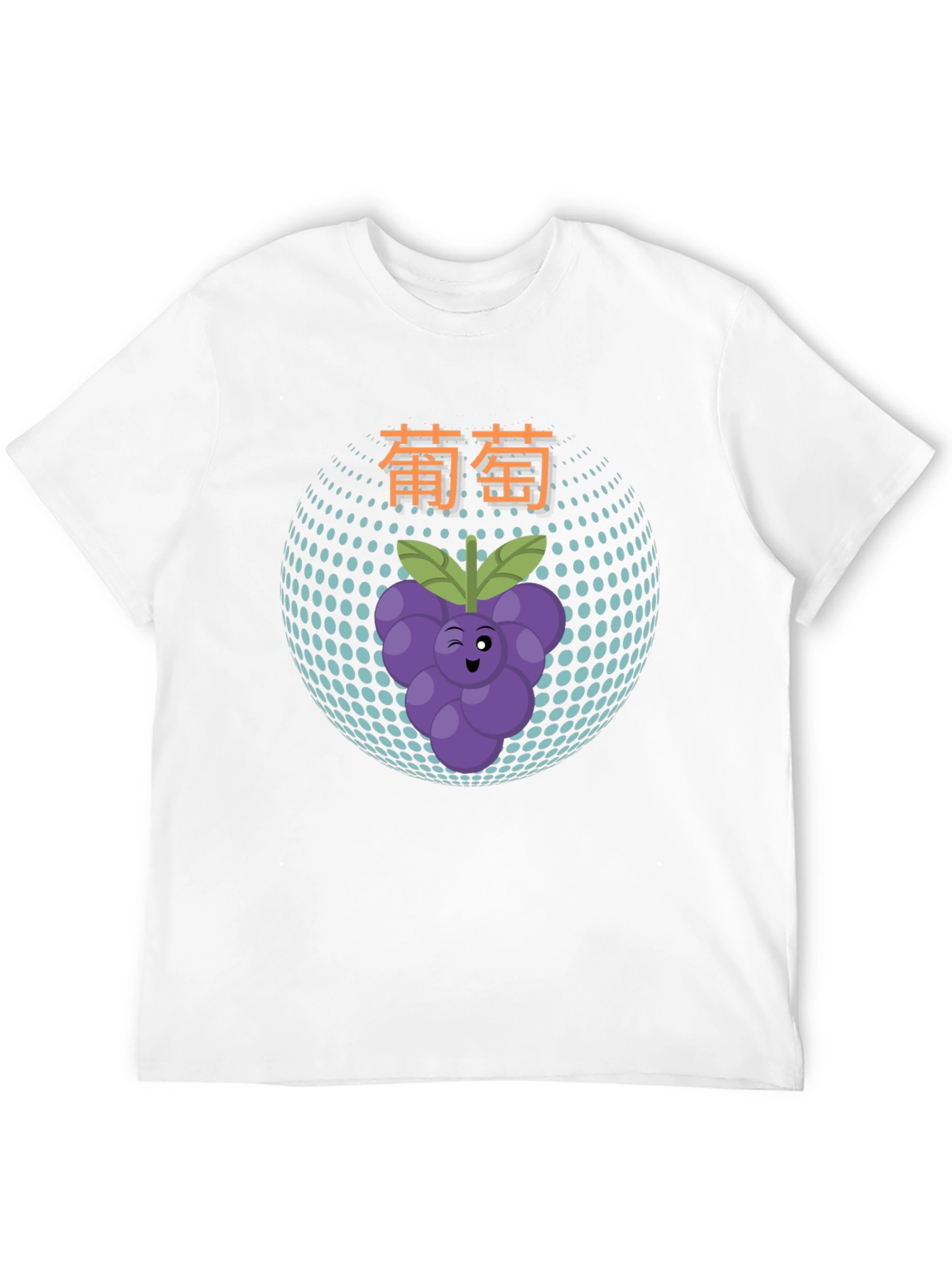 Grape Character Graphic Black T-Shirt