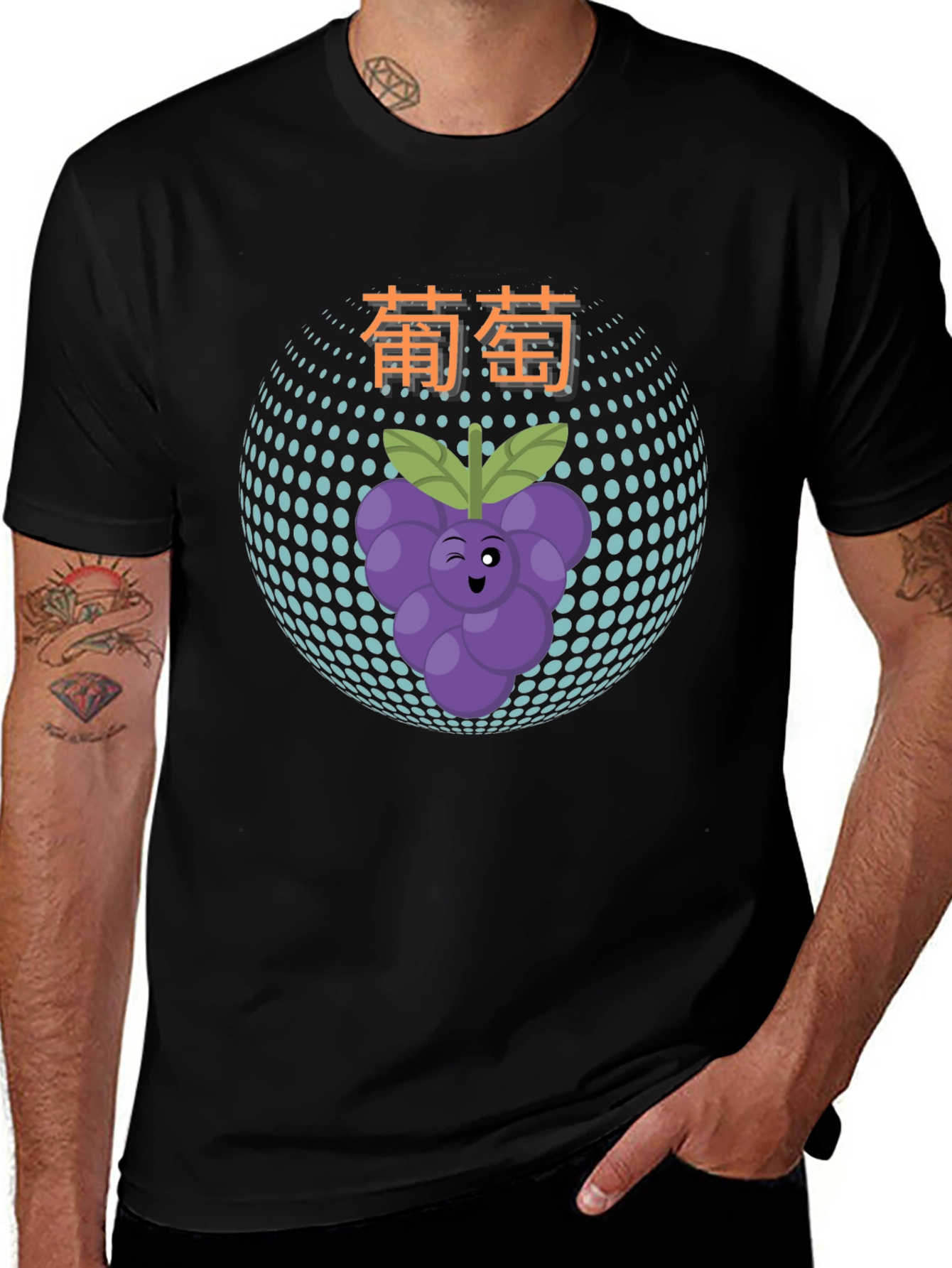 Grape Character Graphic Black T-Shirt