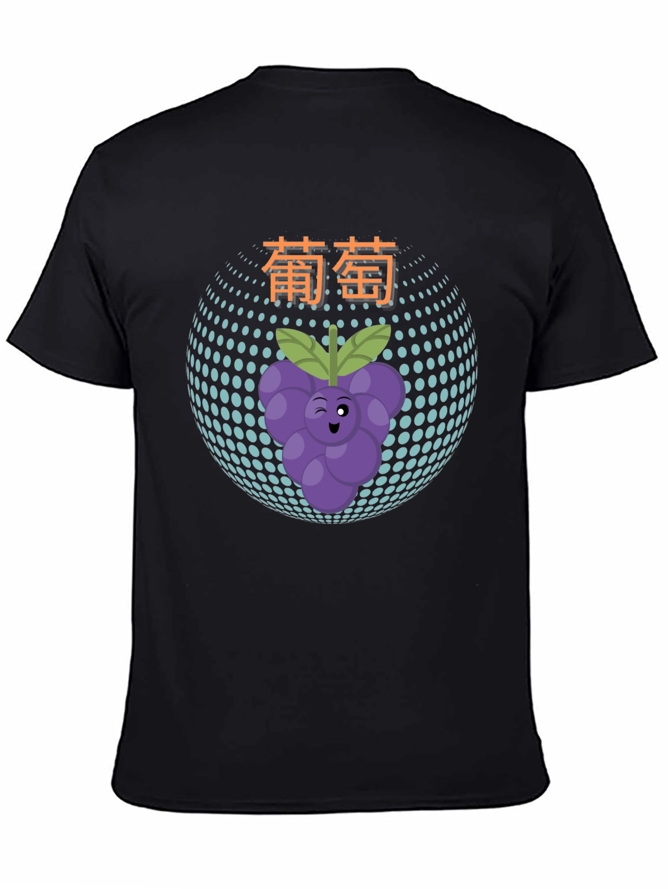 Grape Character Graphic Black T-Shirt