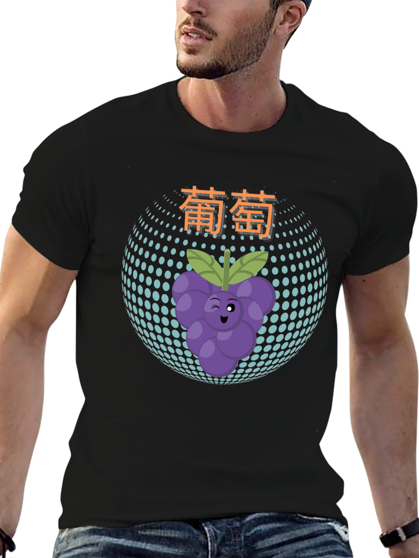 Grape Character Graphic Black T-Shirt