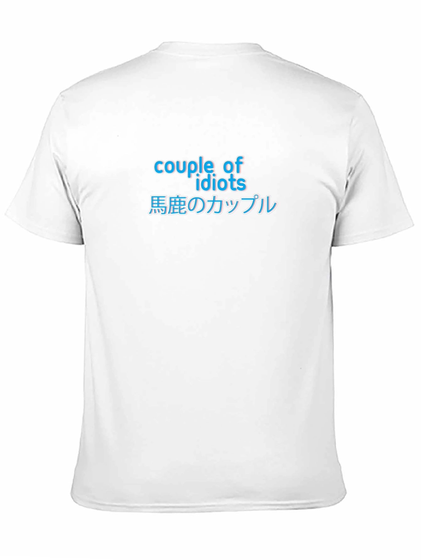Couple of Idiots Tee | Japanese Translation T-Shirt