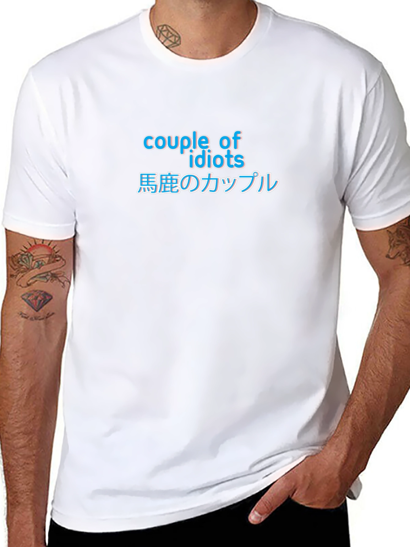 Couple of Idiots Tee | Japanese Translation T-Shirt