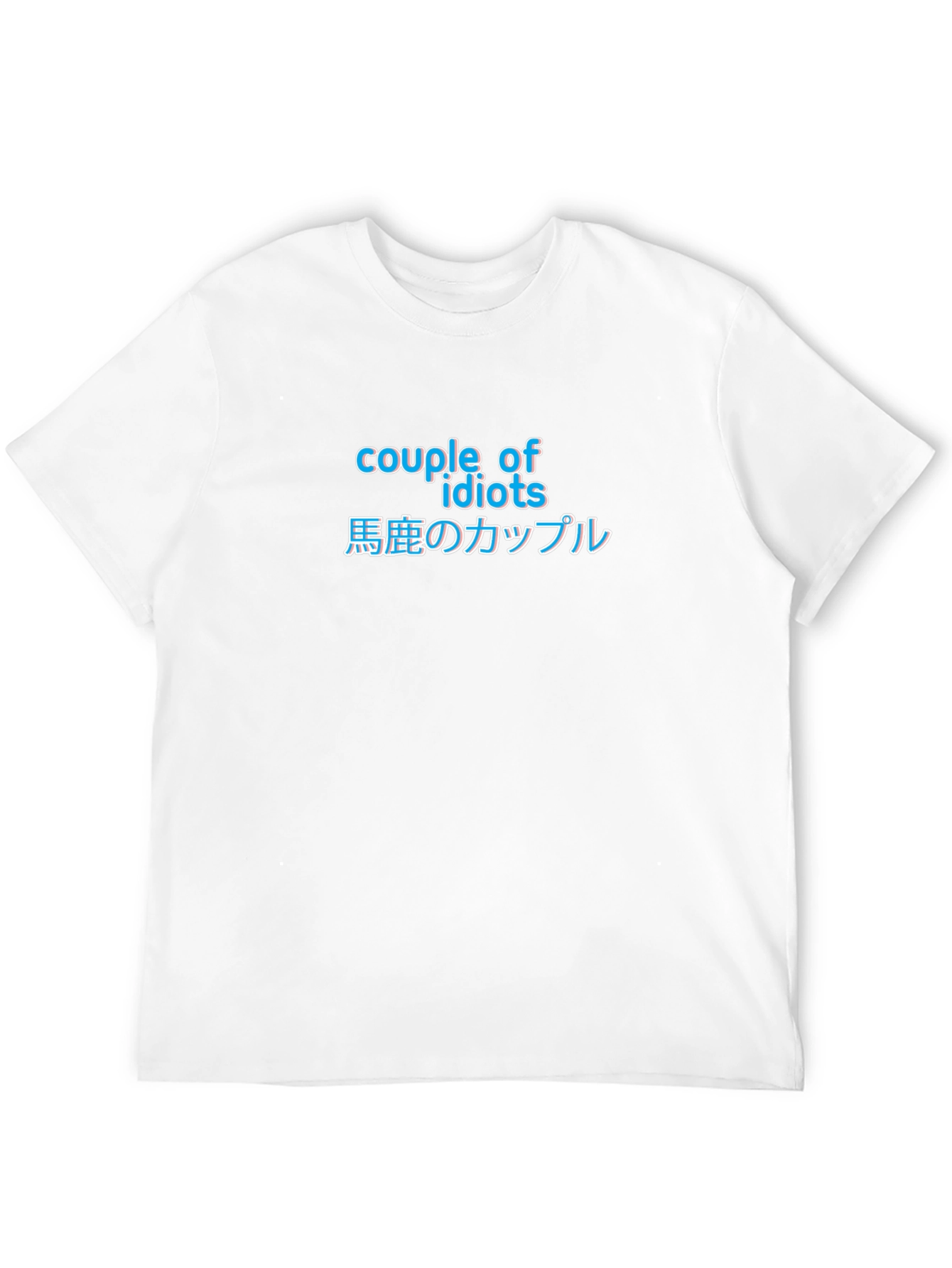 Couple of Idiots Tee | Japanese Translation T-Shirt