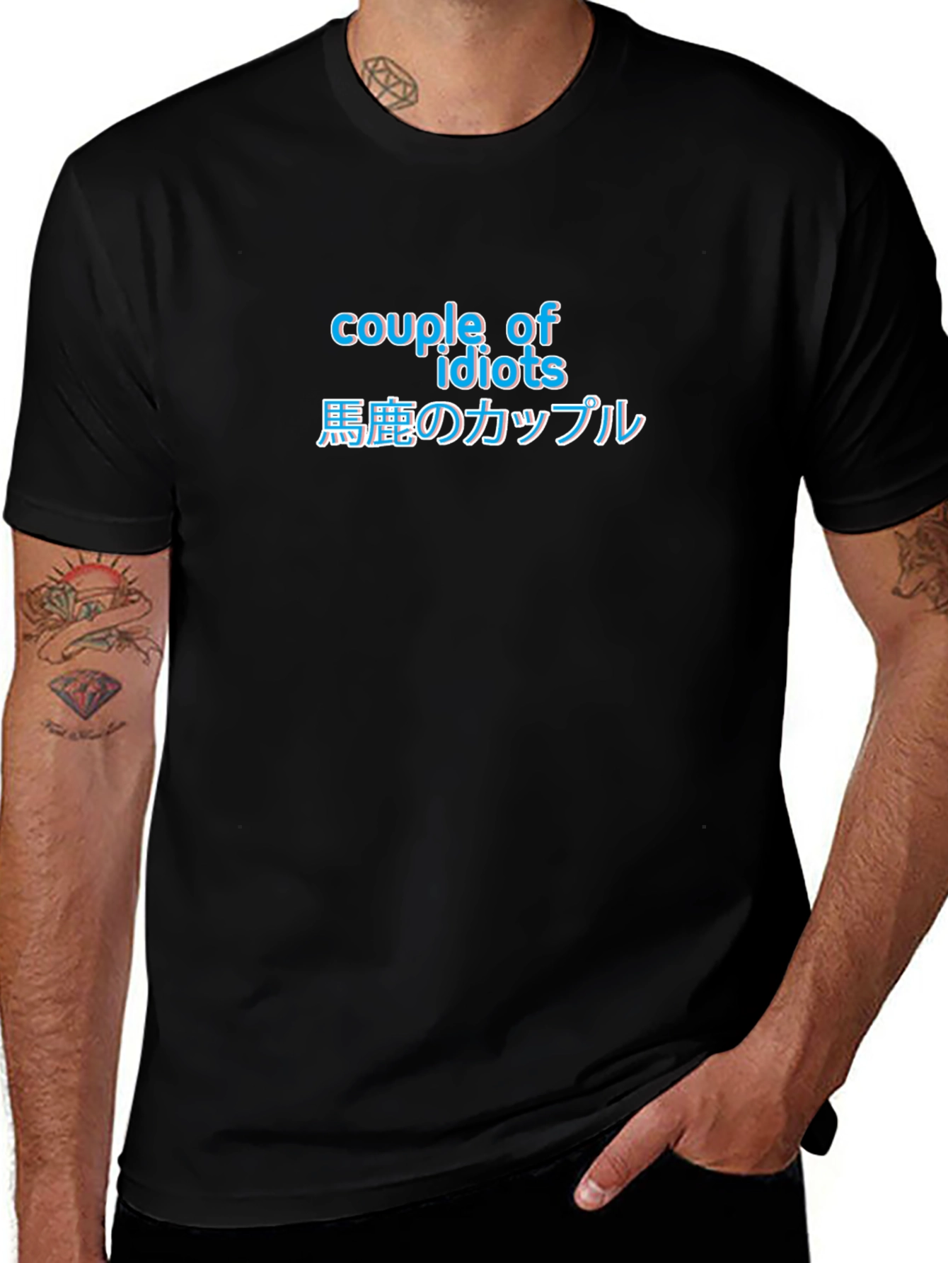 Couple of Idiots Tee | Japanese Translation T-Shirt