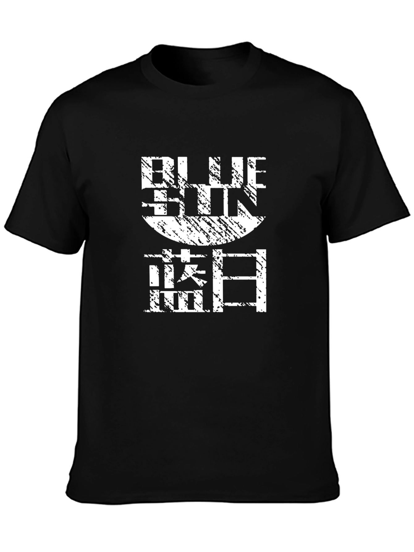 Blue Sun Graphic T-Shirt - Black