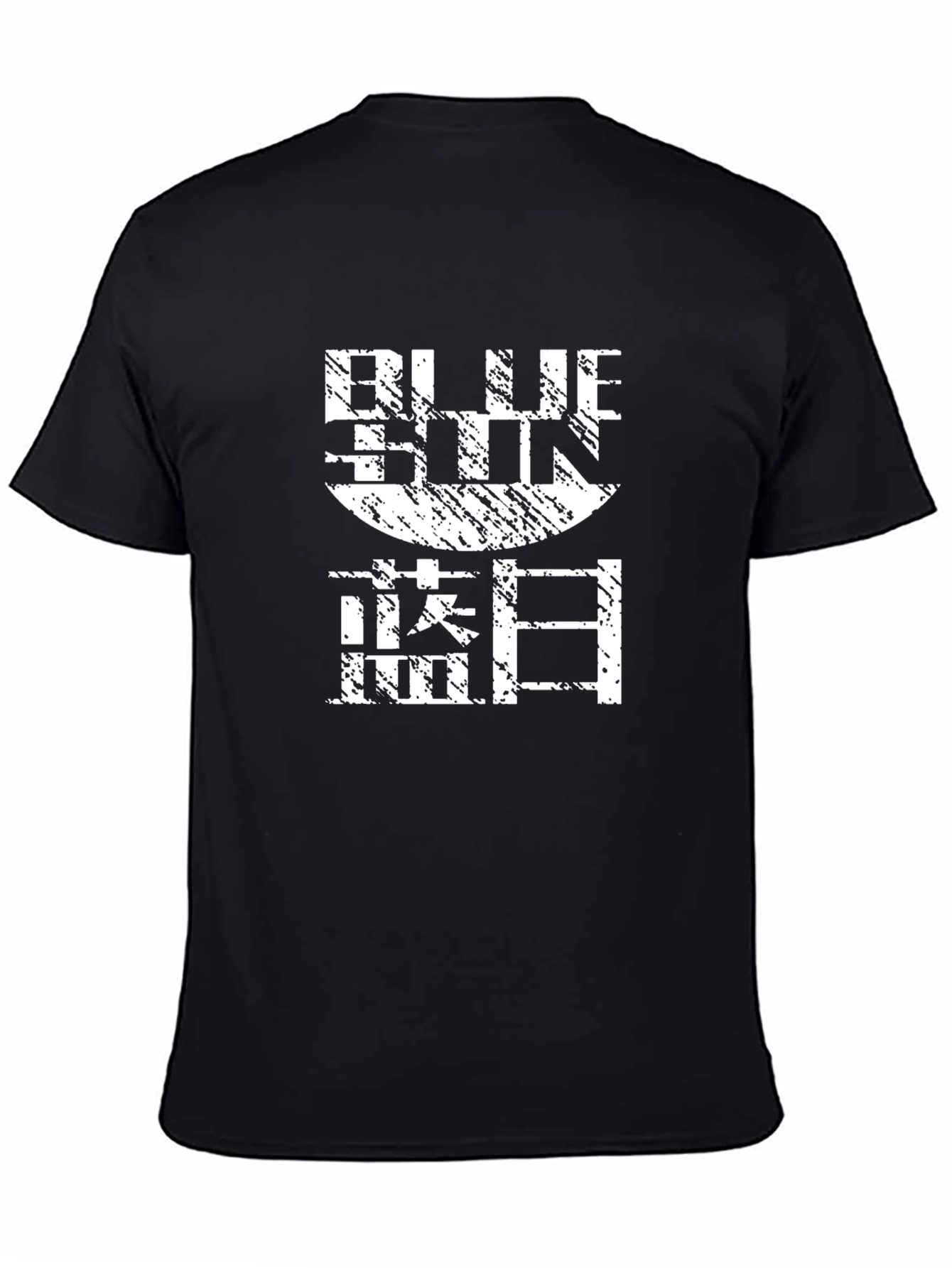 Blue Sun Graphic T-Shirt - Black