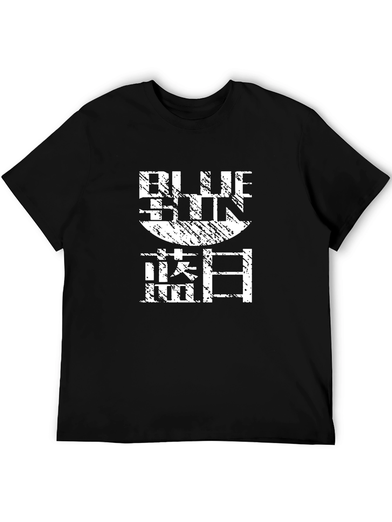 Blue Sun Graphic T-Shirt - Black