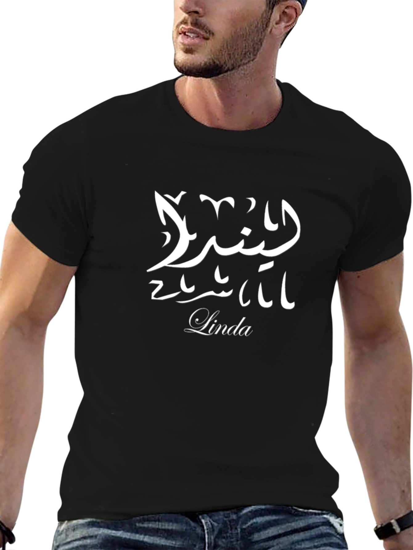 Linda Arabic Name Black T-Shirt - Custom Gift Idea