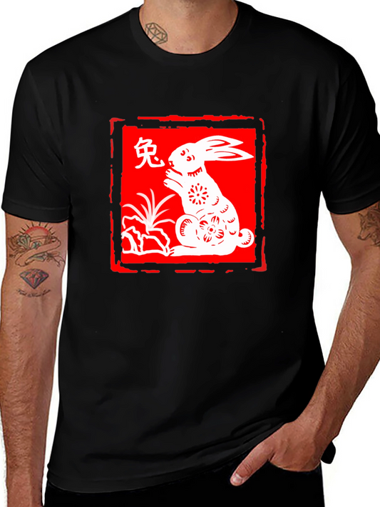 Year of the Rabbit Graphic Tee