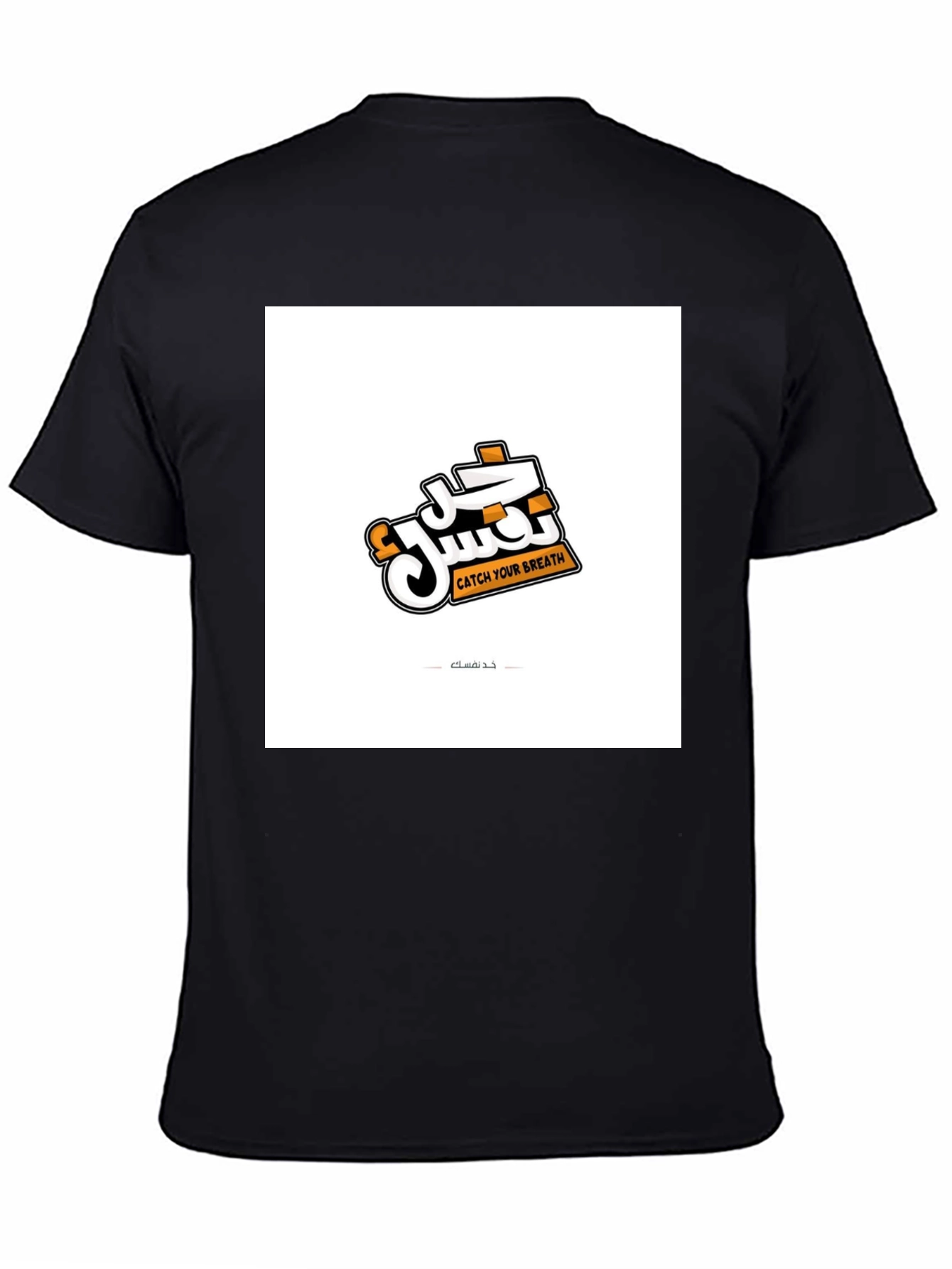 Trendy Black T-Shirt with Unique Graphic Design