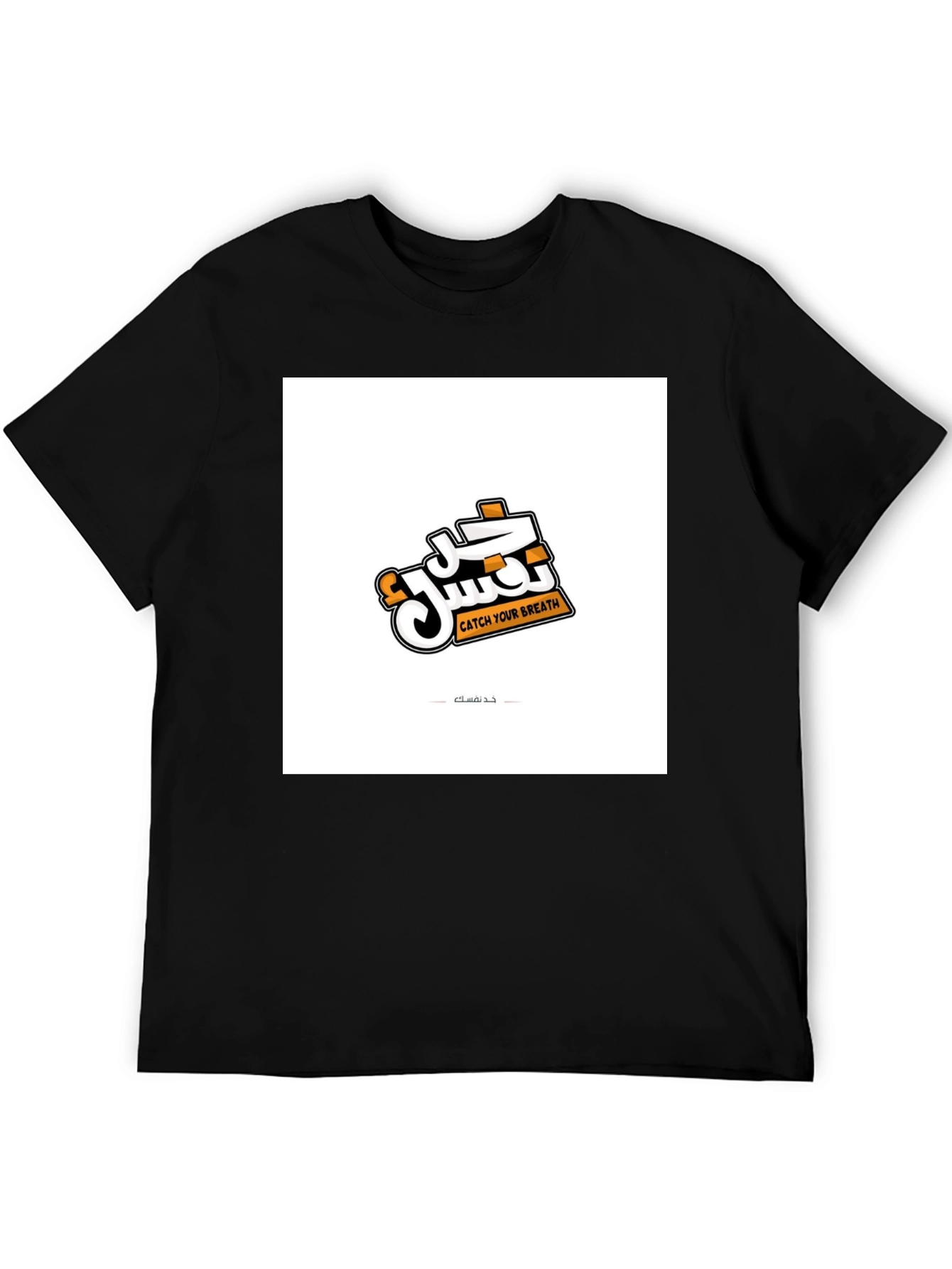 Trendy Black T-Shirt with Unique Graphic Design