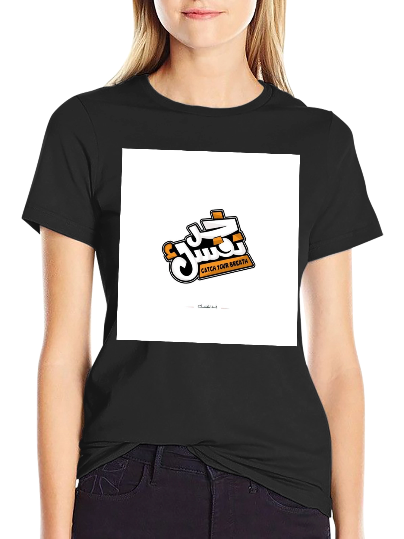 Trendy Black T-Shirt with Unique Graphic Design
