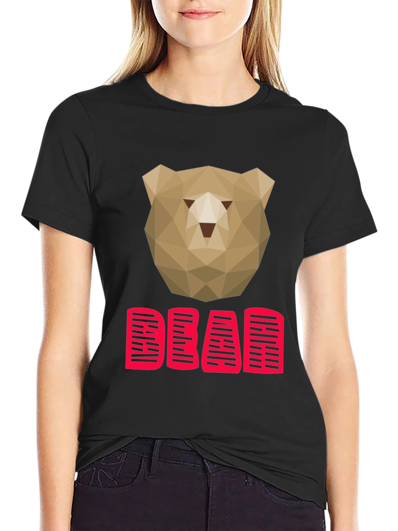 Geometric Bear Graphic Tee - Trendy Casual Top