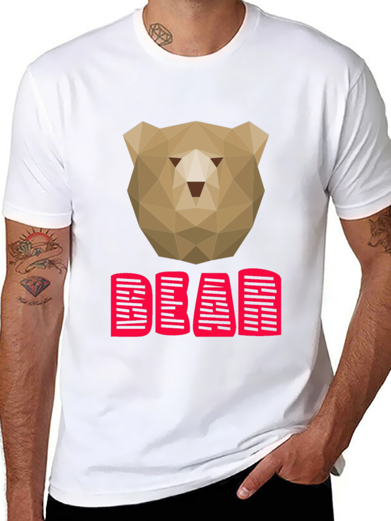 Geometric Bear Graphic Tee - Trendy Casual Top