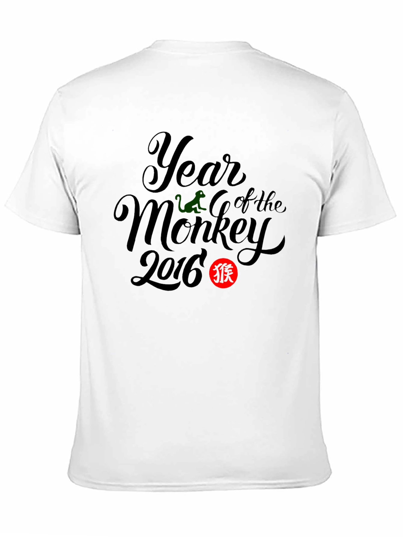 Year of the Monkey 2016 Graphic Tee