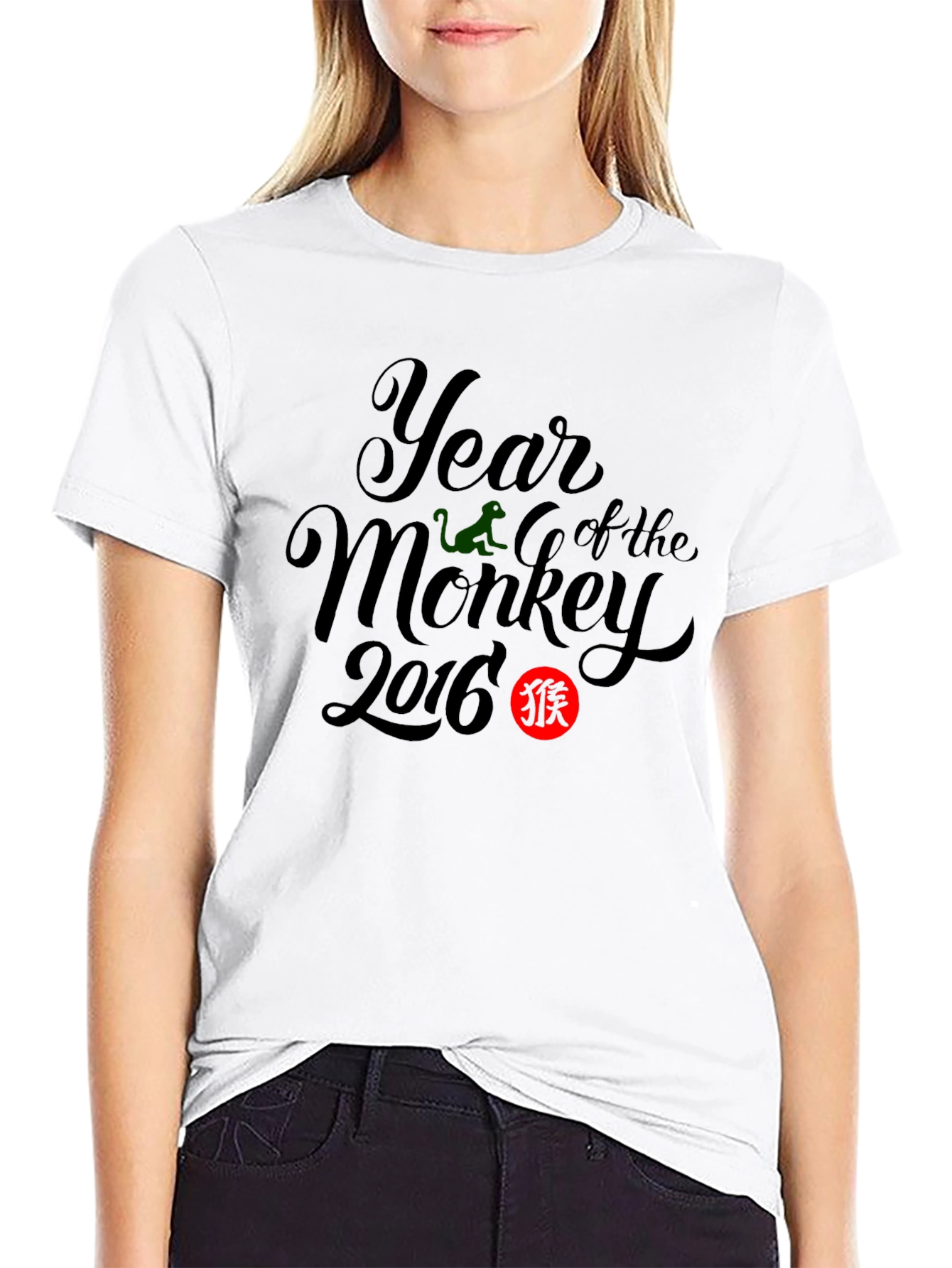 Year of the Monkey 2016 Graphic Tee