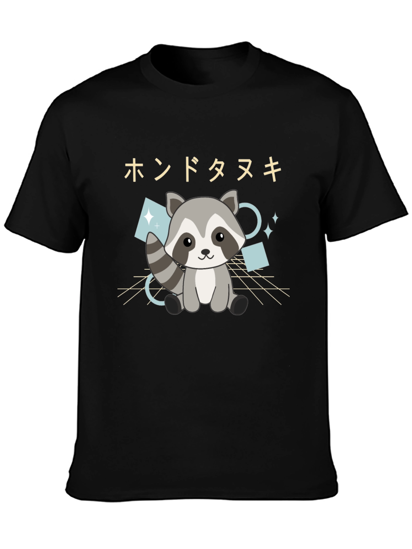 Cute Raccoon Graphic Tee - Soft Black T-Shirt