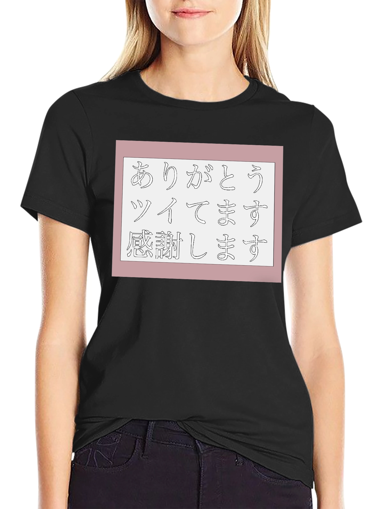Japanese Thank You T-Shirt