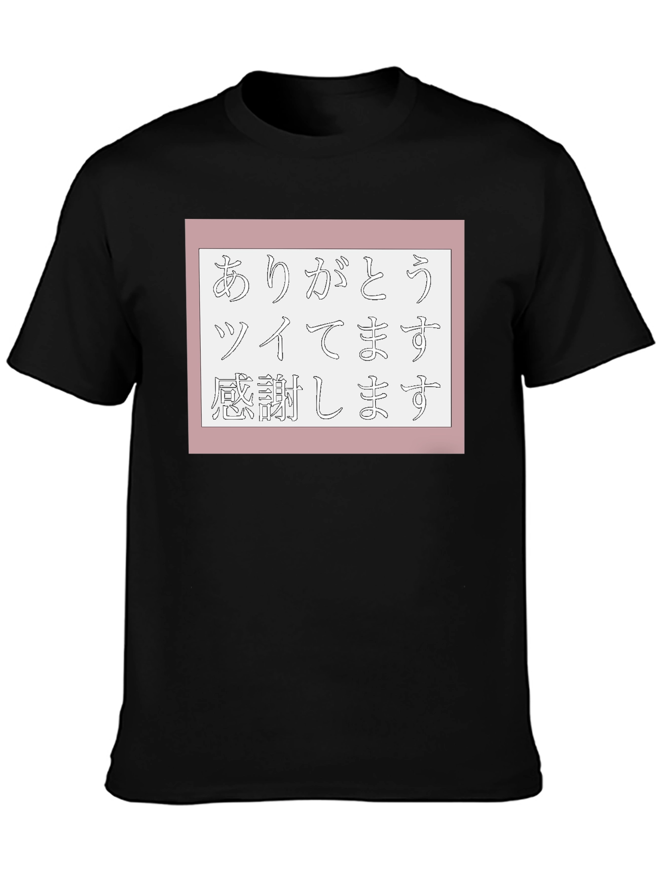 Japanese Thank You T-Shirt