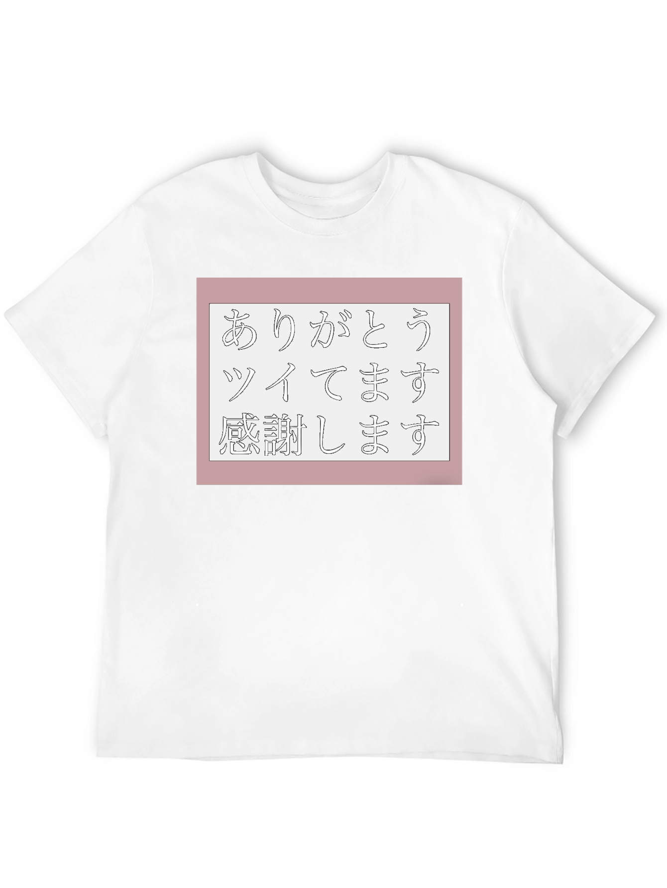 Japanese Thank You T-Shirt