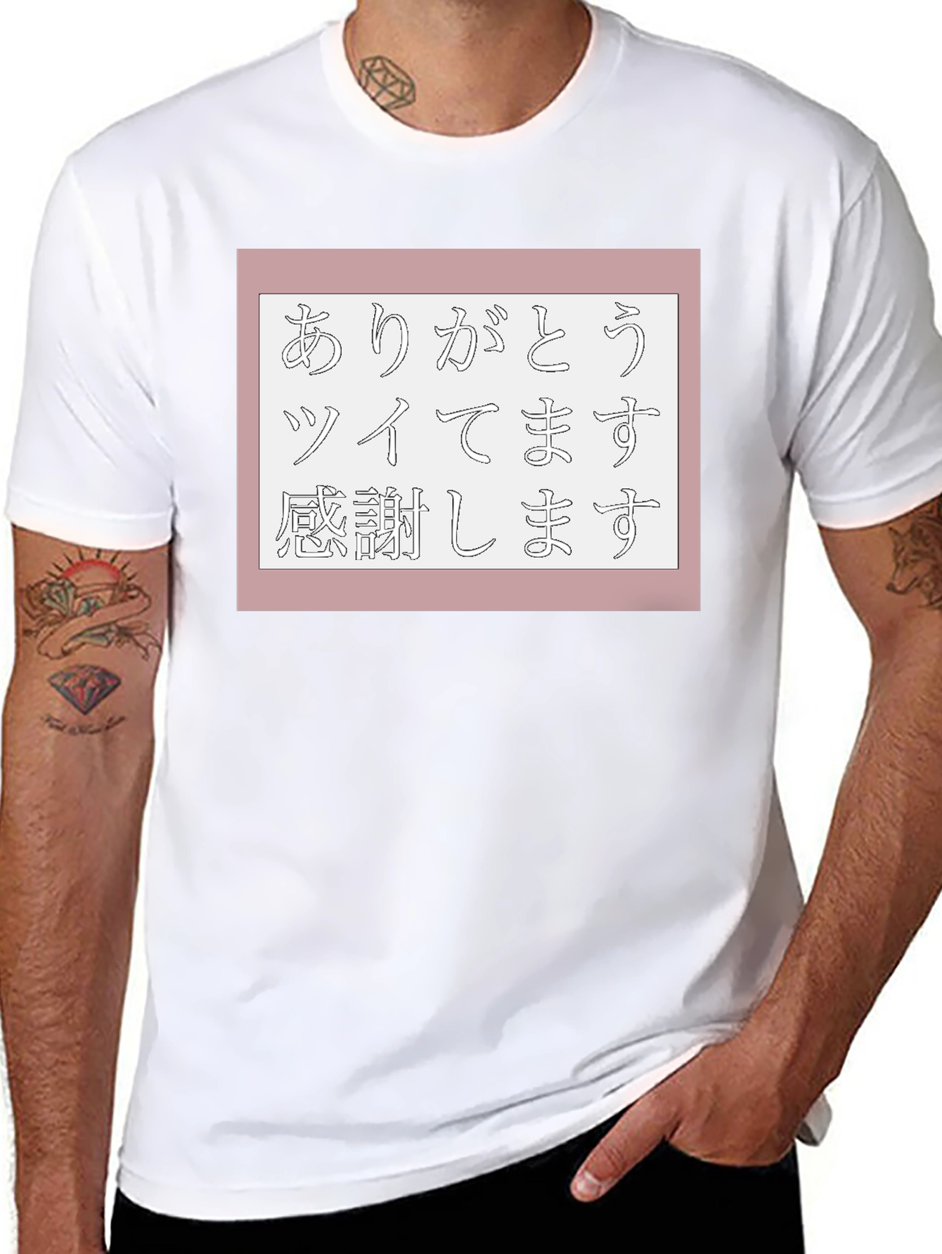 Japanese Thank You T-Shirt