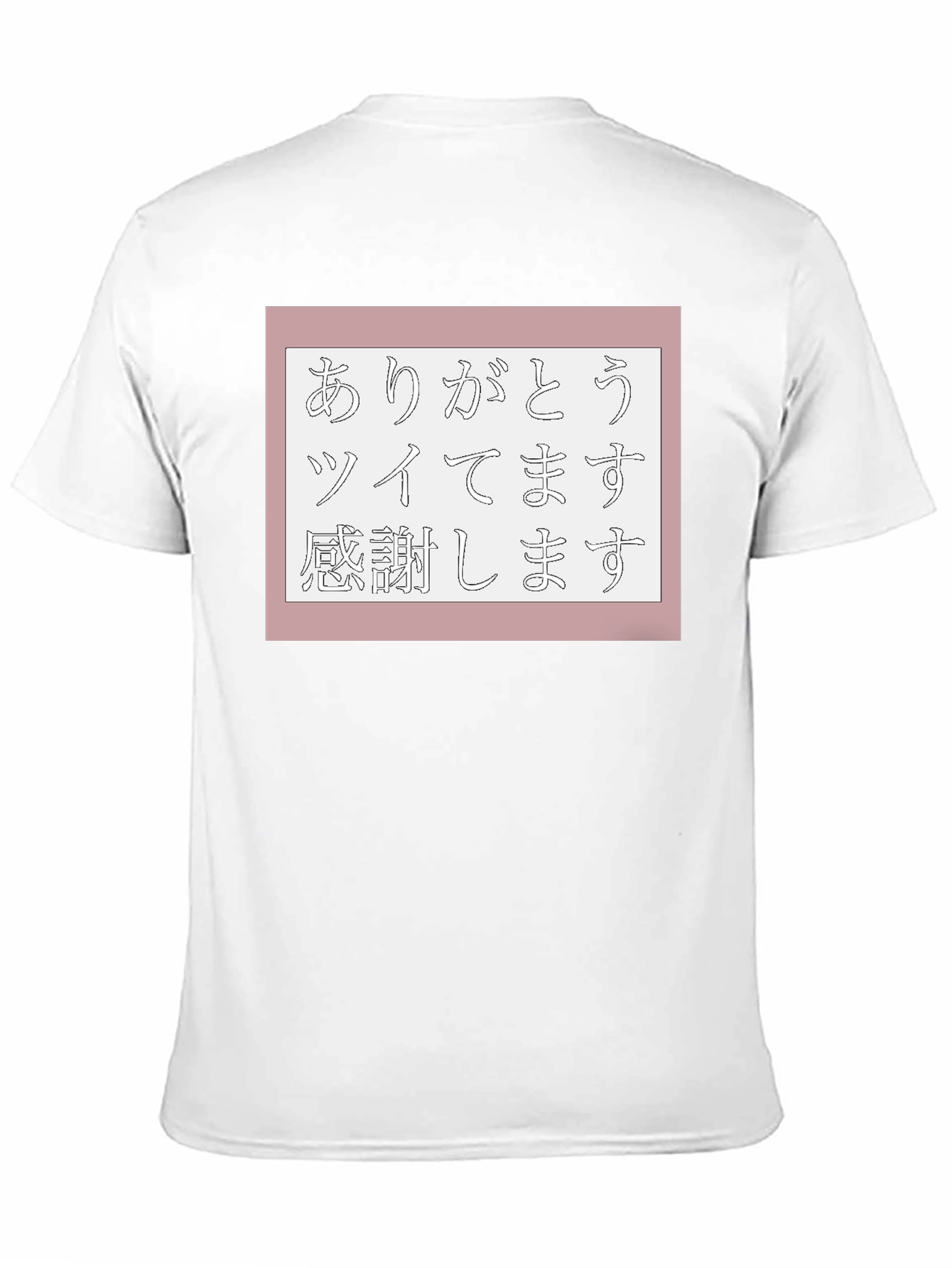 Japanese Thank You T-Shirt