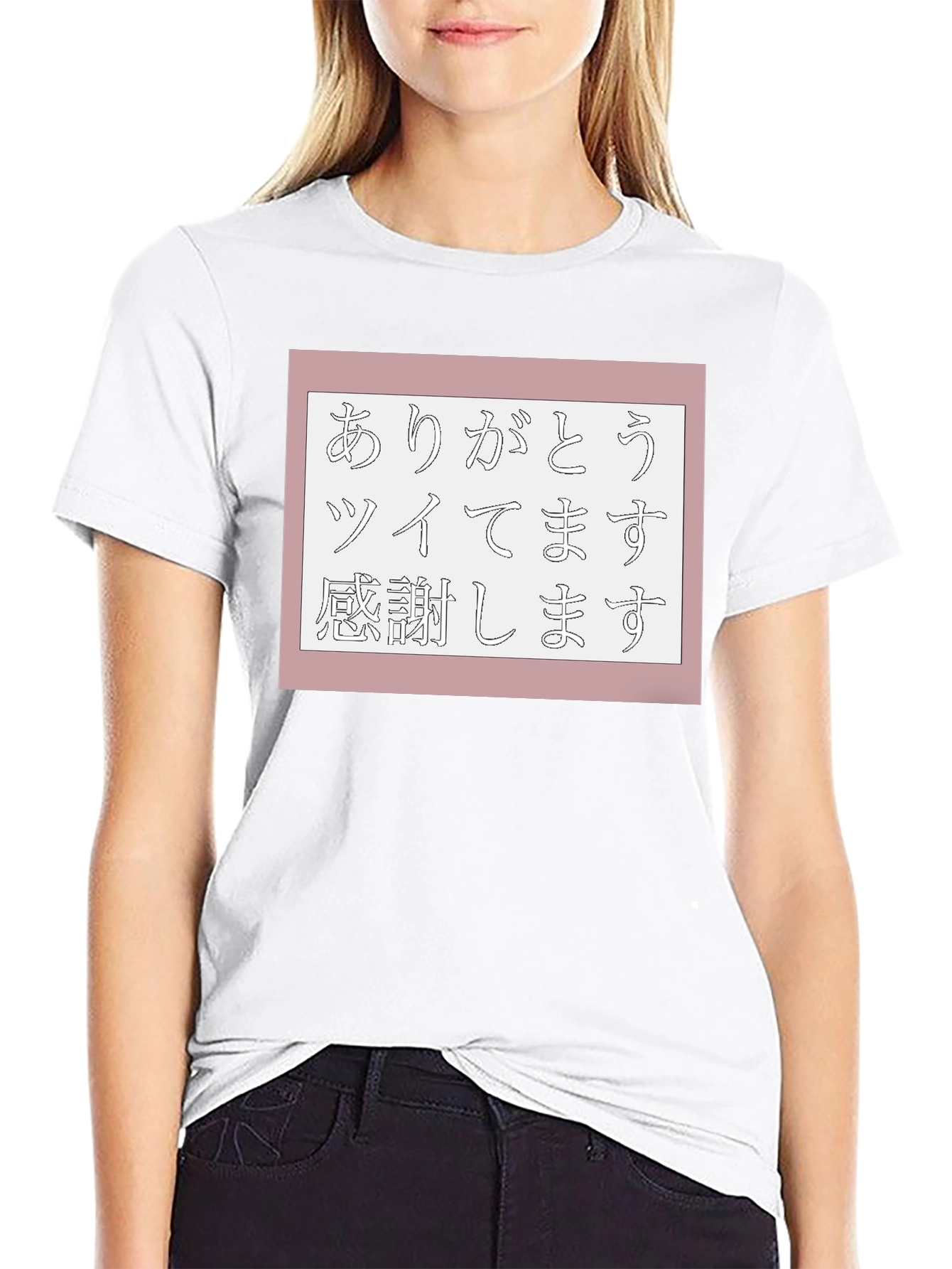 Japanese Thank You T-Shirt
