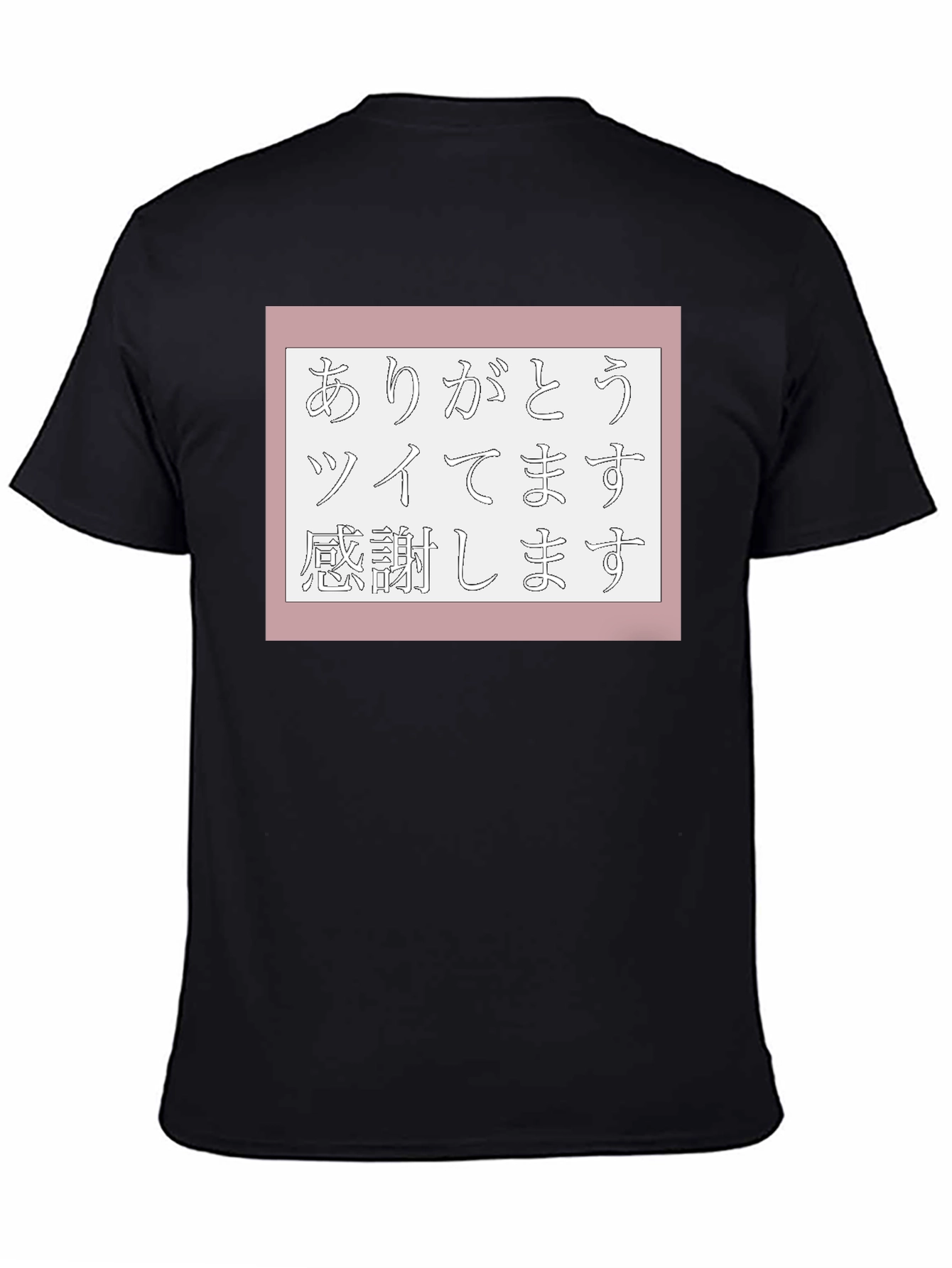 Japanese Thank You T-Shirt