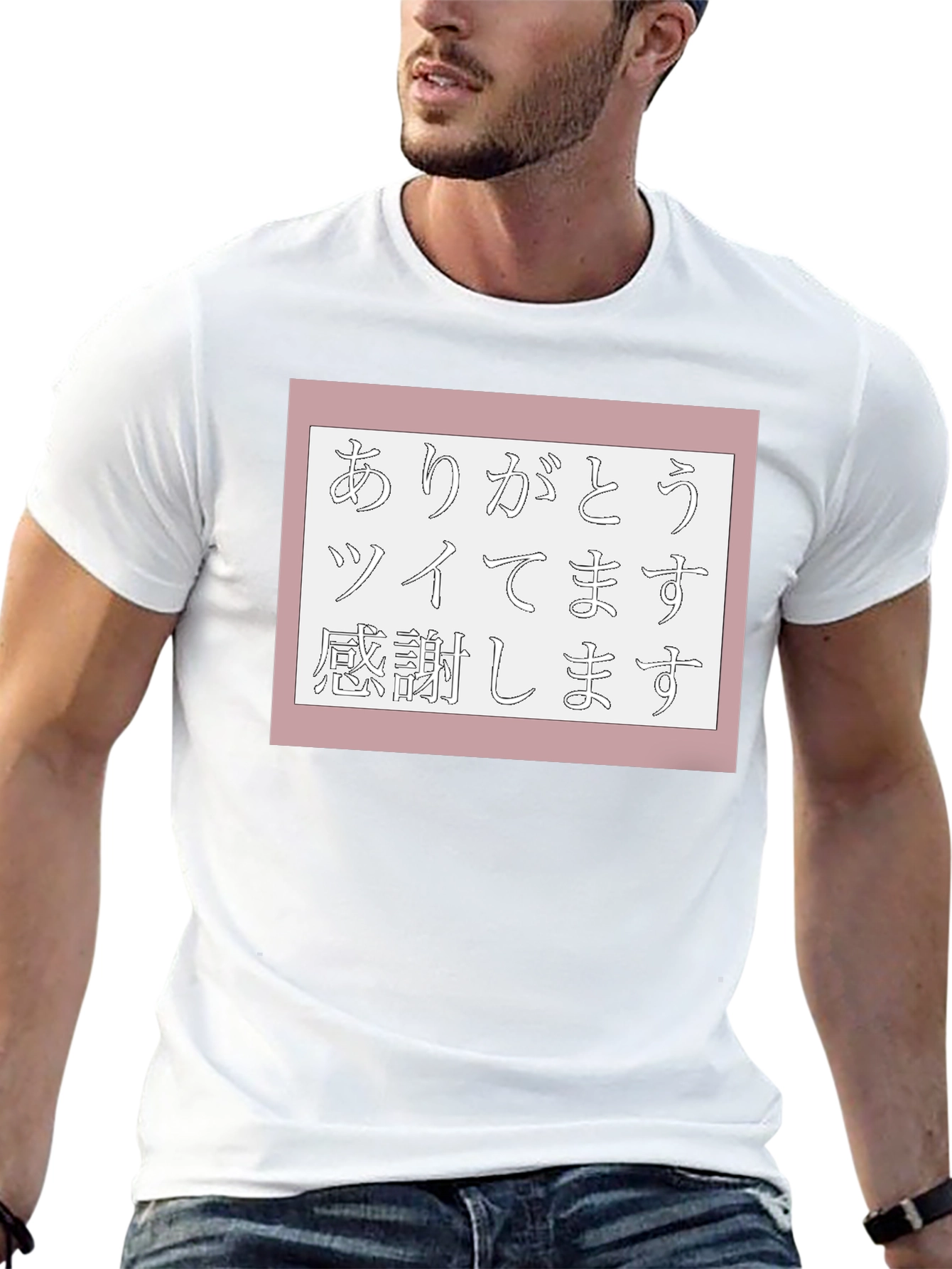 Japanese Thank You T-Shirt