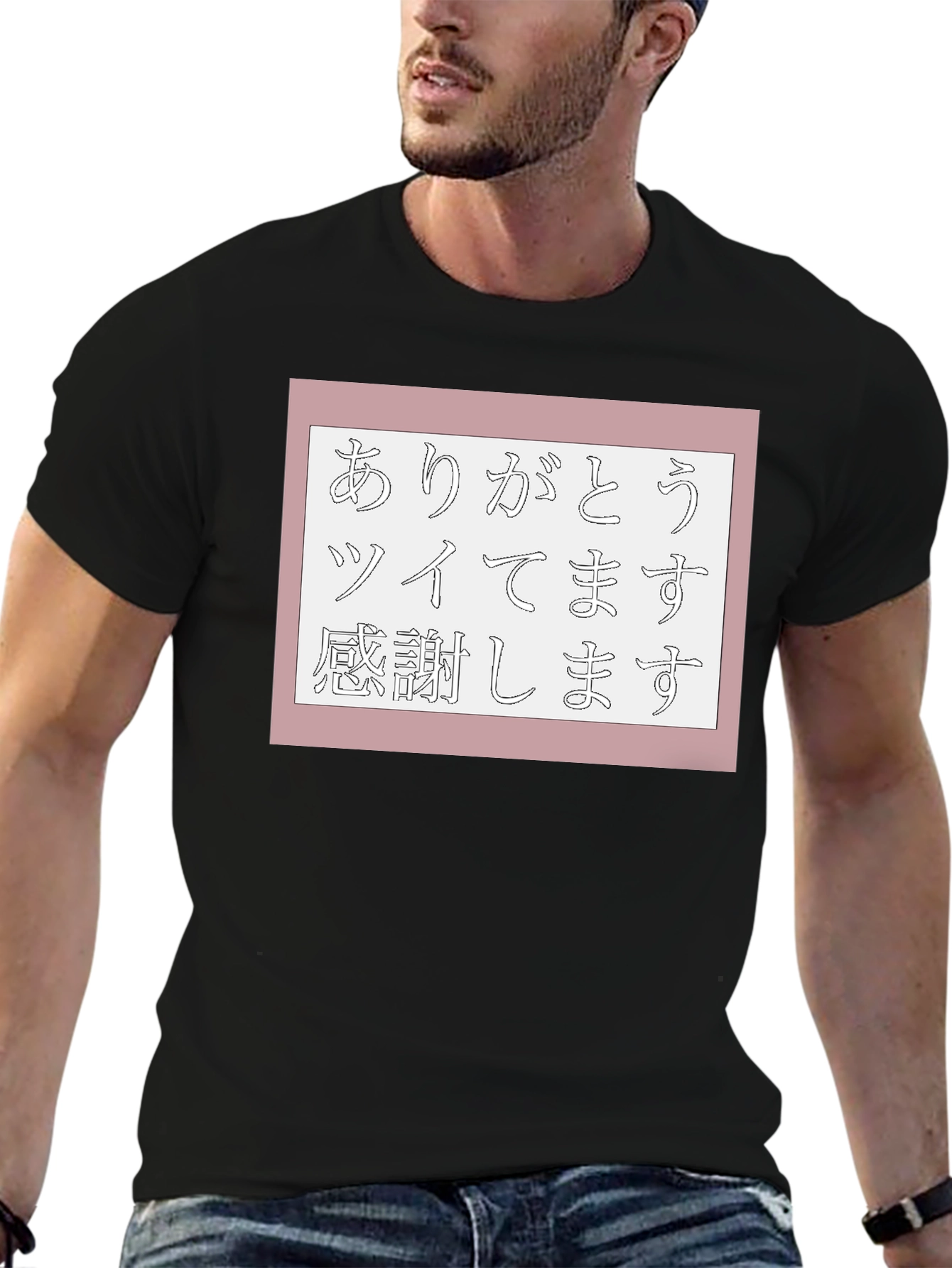 Japanese Thank You T-Shirt