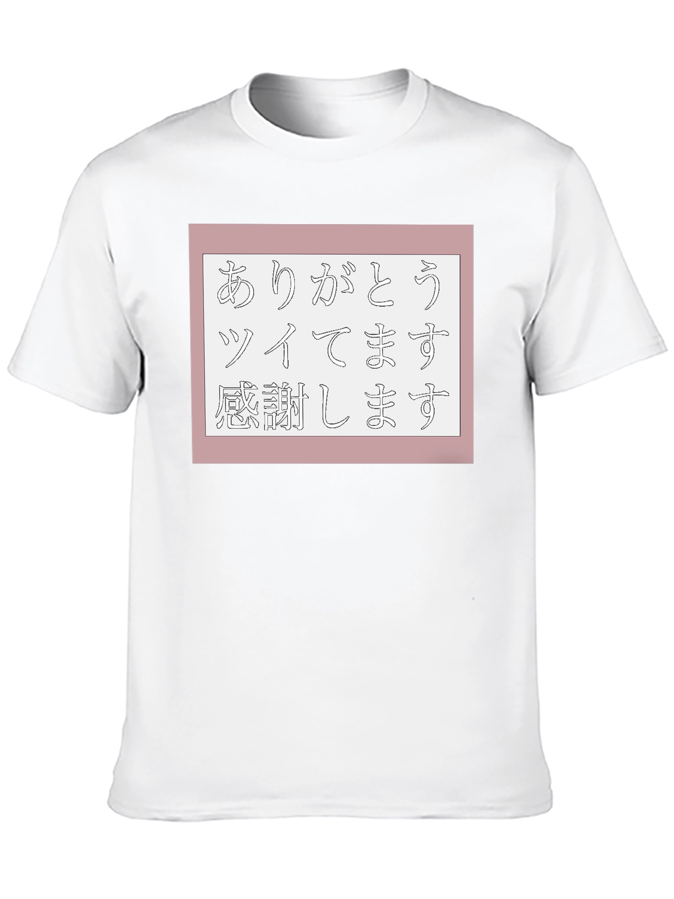 Japanese Thank You T-Shirt
