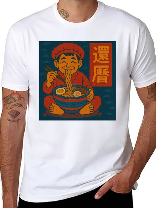 Ramen Lover Graphic T-Shirt - Comfort Fit