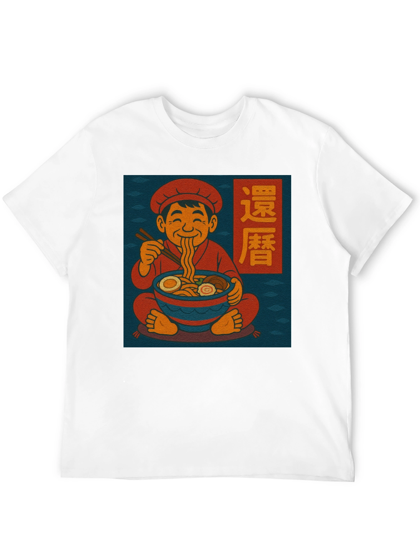 Ramen Lover Graphic T-Shirt - Comfort Fit