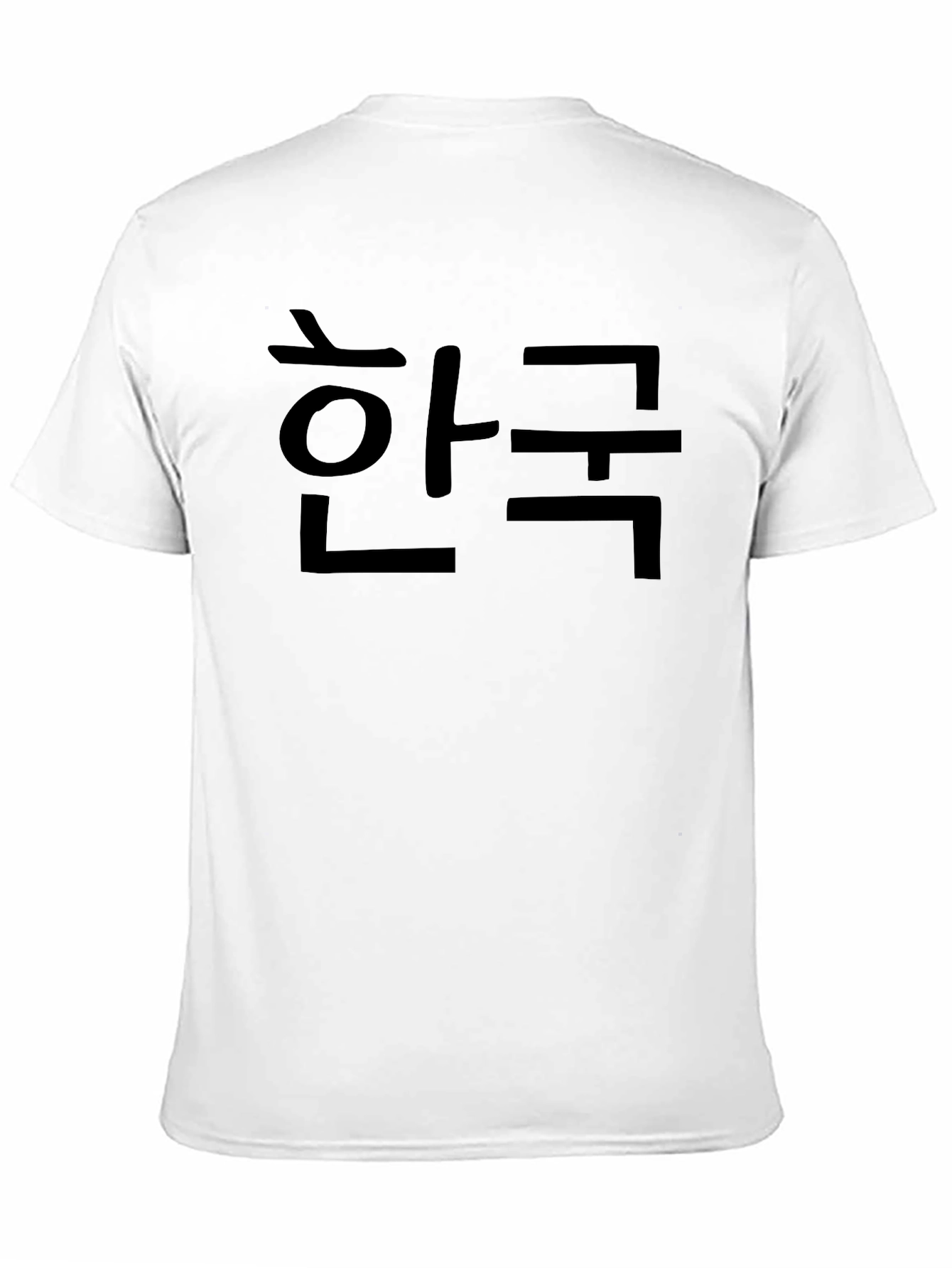 Korea T-Shirt - Korean Flag