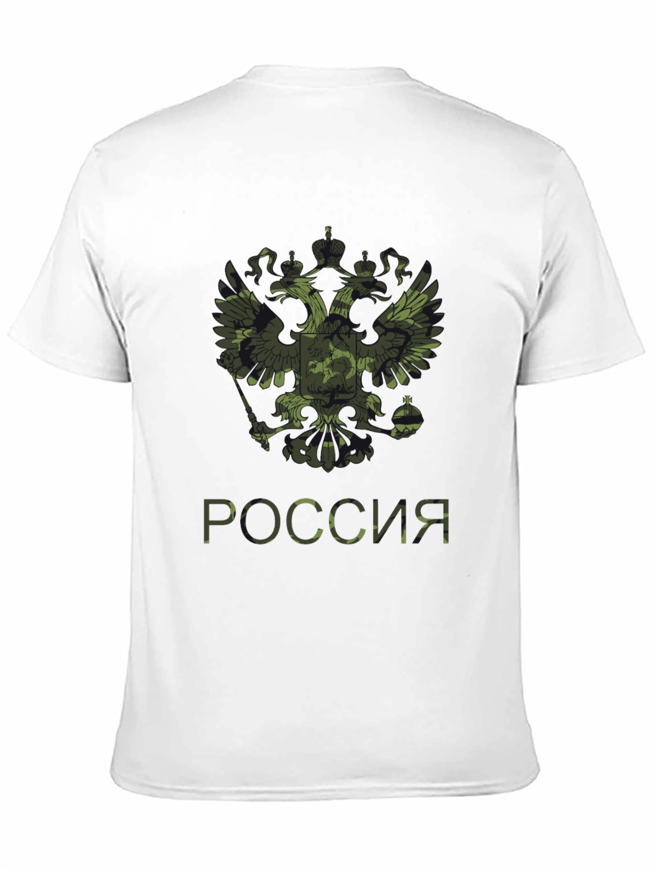 Russia Camo Emblem Black T-Shirt