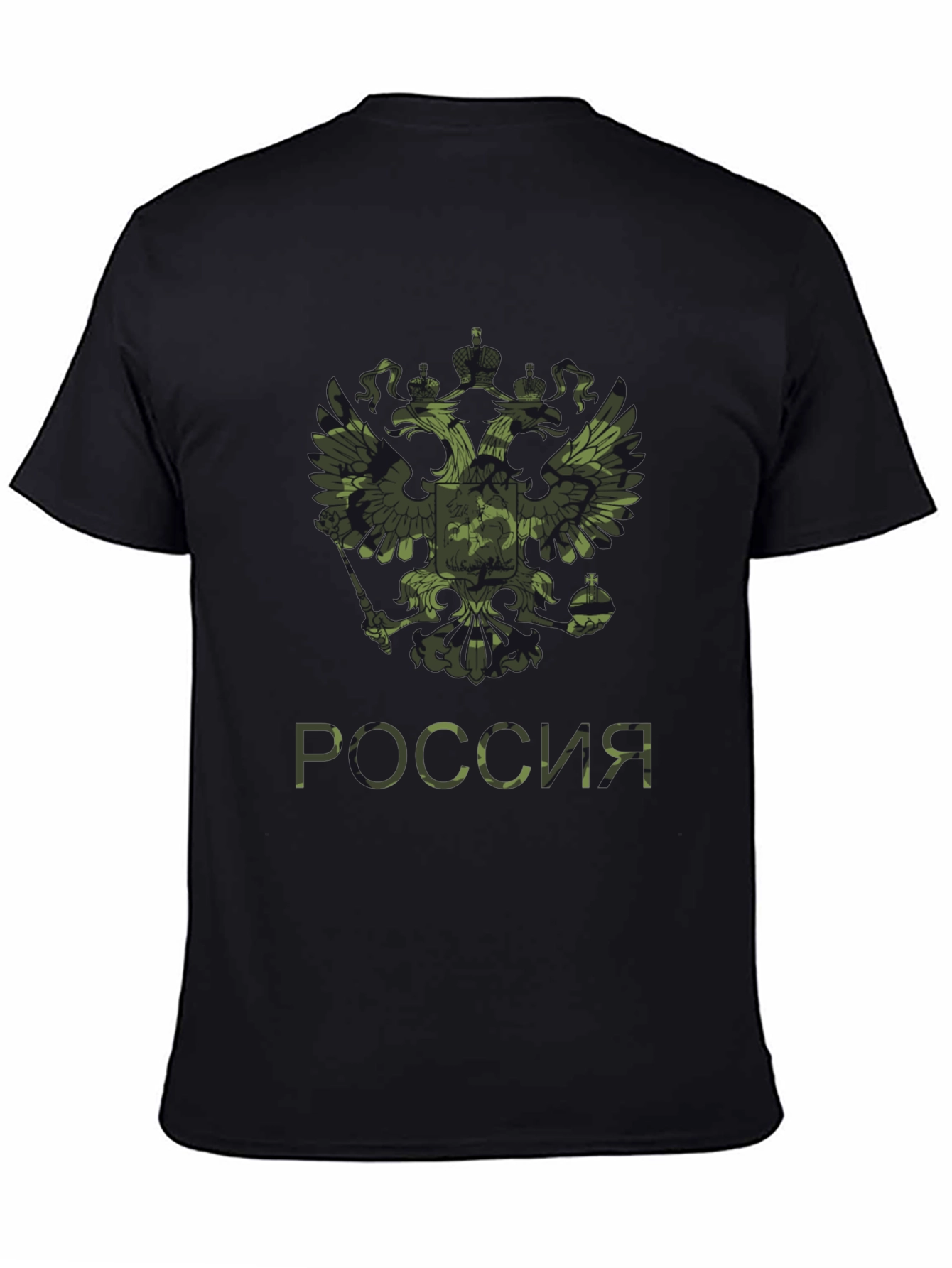 Russia Camo Emblem Black T-Shirt