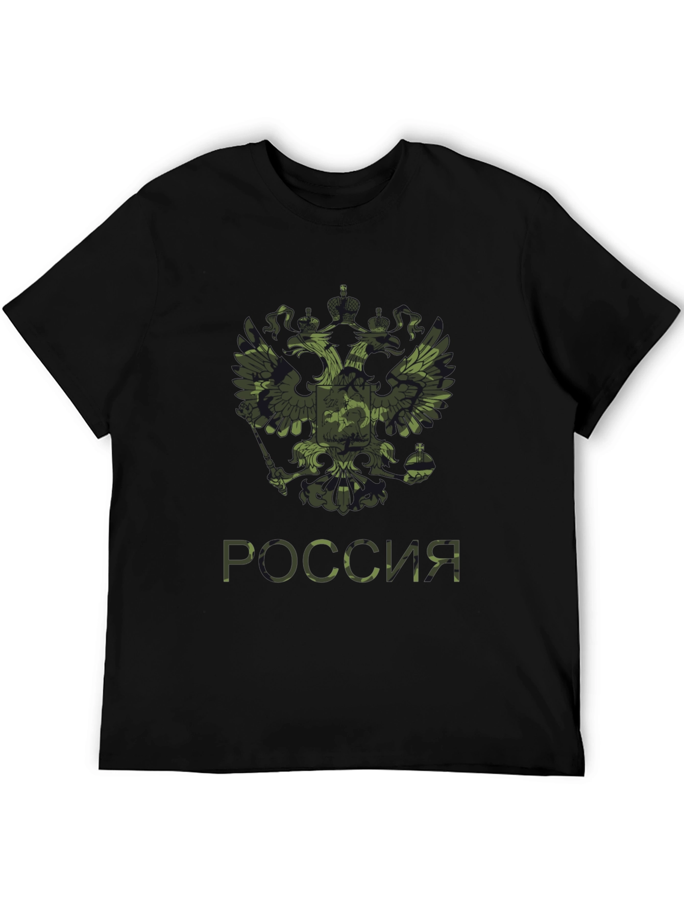Russia Camo Emblem Black T-Shirt