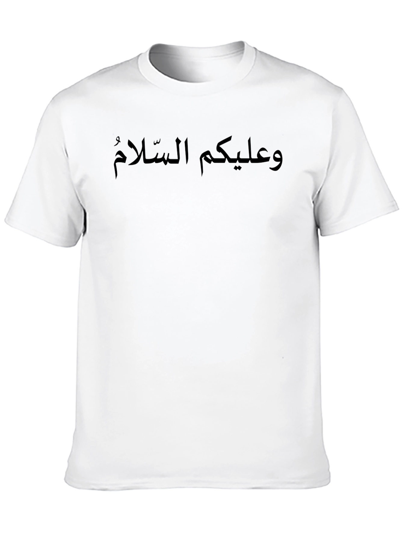 Wa Alaikum Assalam Black T-Shirt