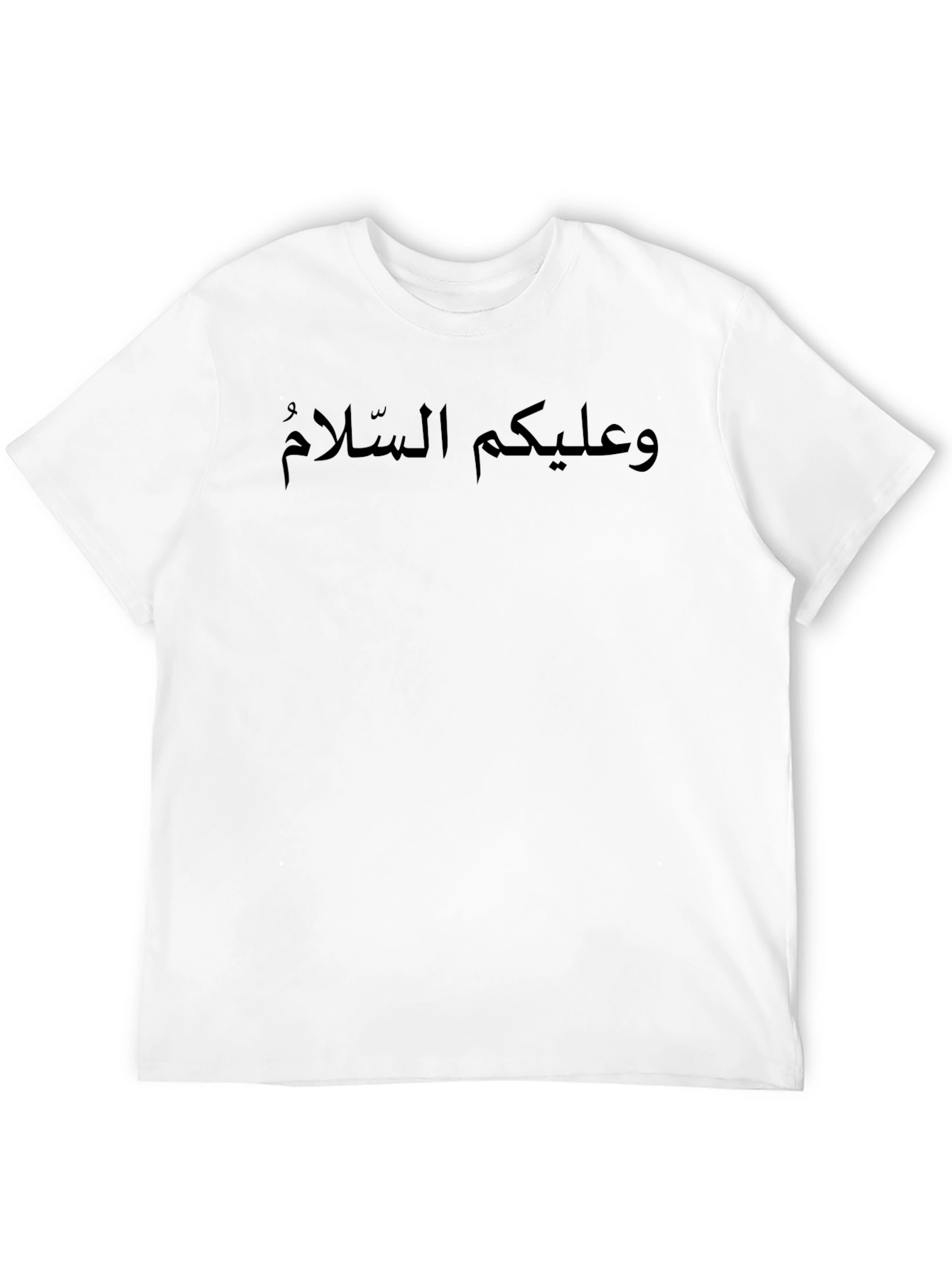 Wa Alaikum Assalam Black T-Shirt