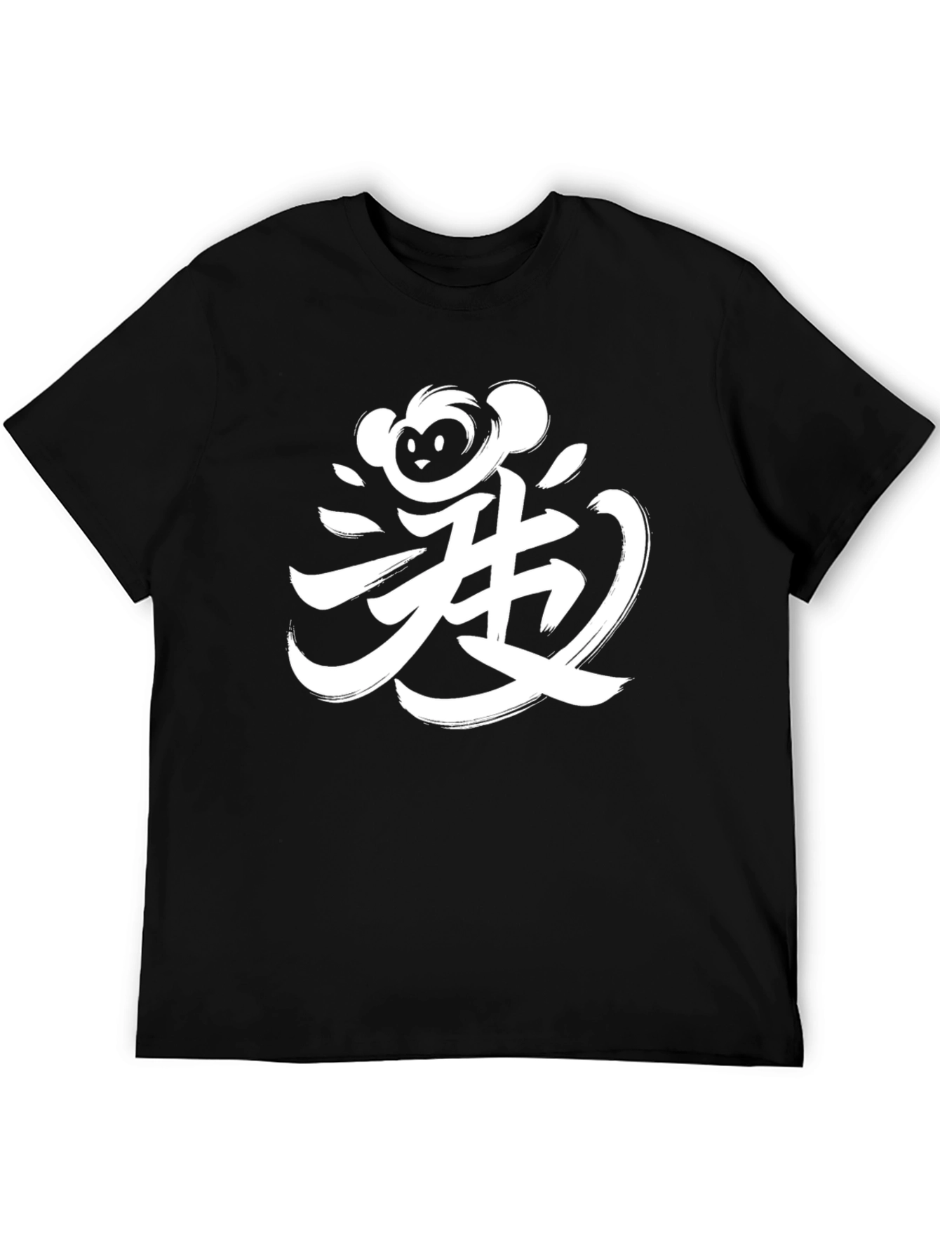 Monkey Kanji Black T-Shirt