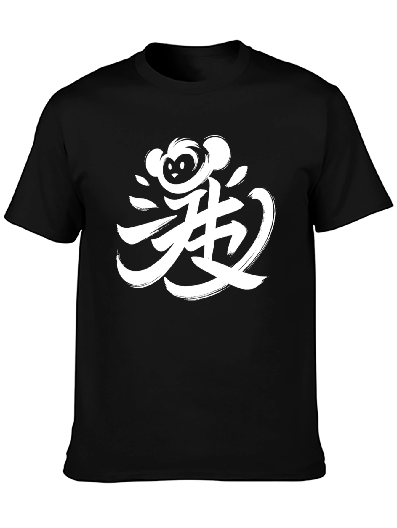 Monkey Kanji Black T-Shirt
