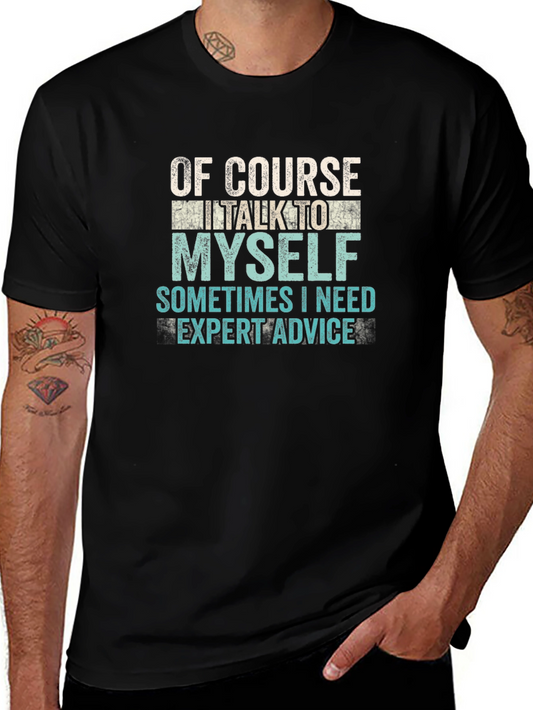 Expert Advice Graphic Tee - Funny Sarcastic Humor T-Shirt