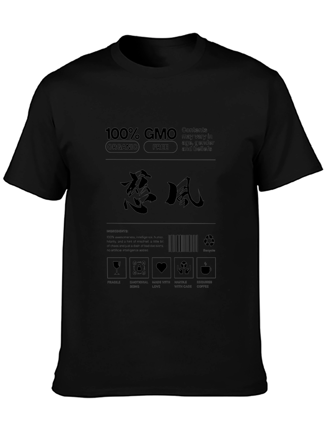 100% GMO Organic Free T-Shirt